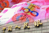 央行4月MLF放水4480亿 稳定市场预期